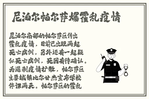 雏鸟幼儿张婉莹av