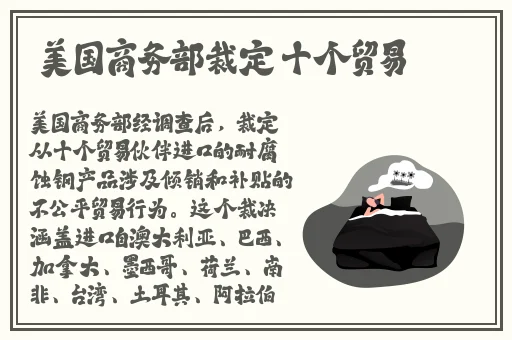 打扑克的全程不盖被子导演